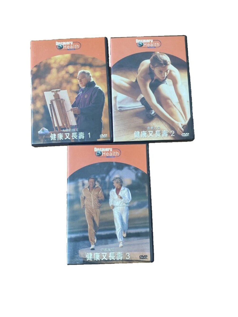 Discovery Health Living Better, Living Longer TV DVD 3 Discs Chinese English